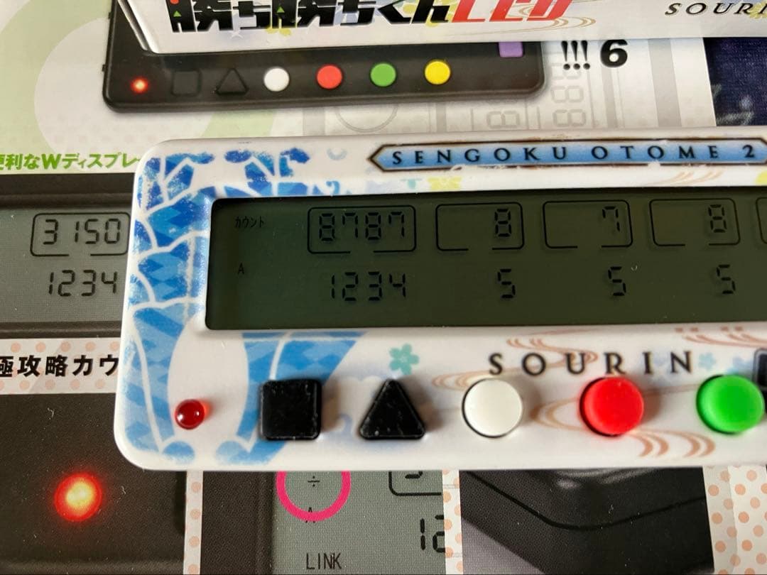 【限定、希少品】かちかちくん 小役カウンター カチカチ君 子役 大友ソウリン