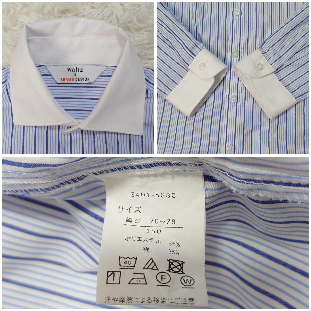 ✩極美品✩ ワルツバイビームス フォーマルスーツ キッズ 男の子 紺ブレ 150
