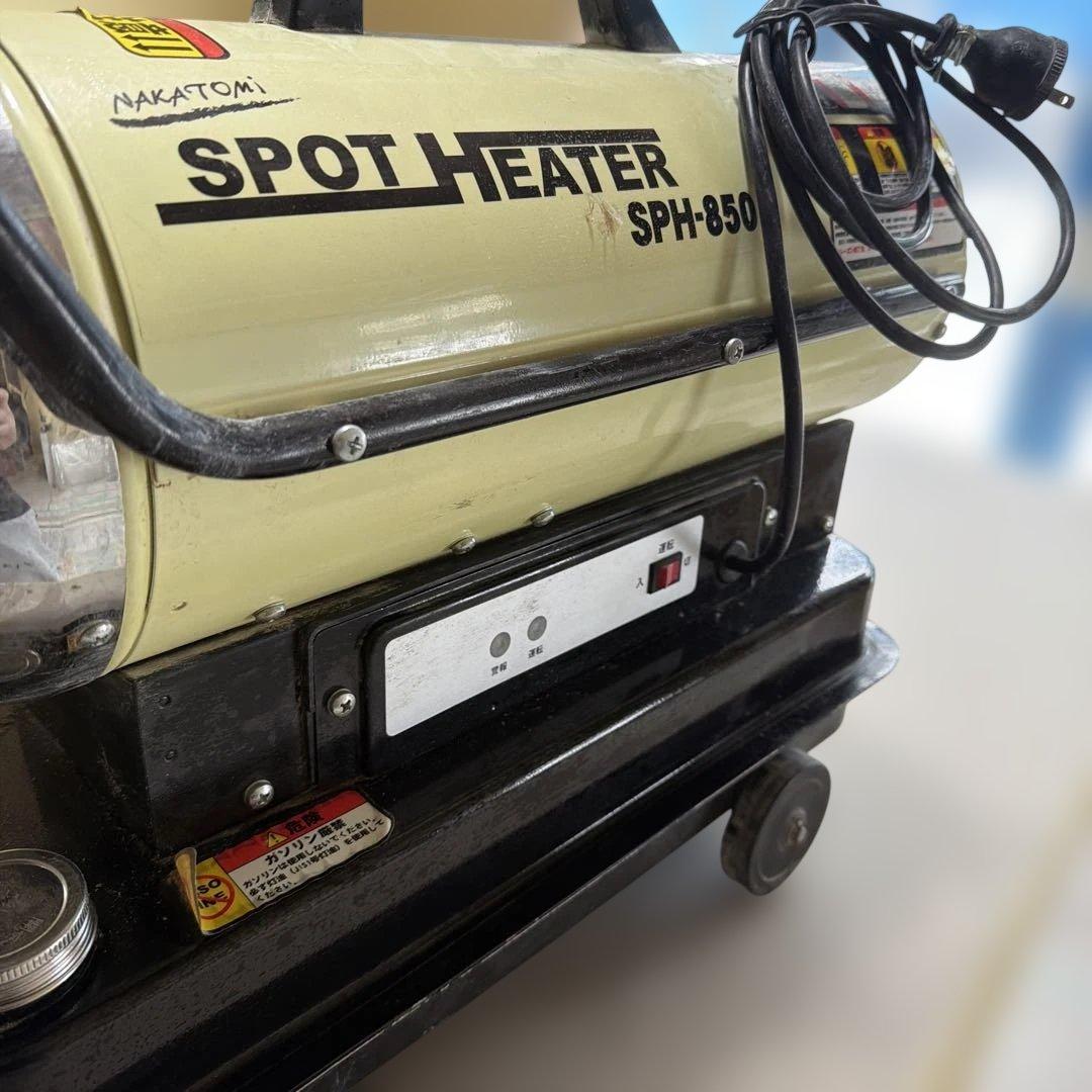 灯油式スポットヒーター SPH-850ジェットヒーター　ジャンク品