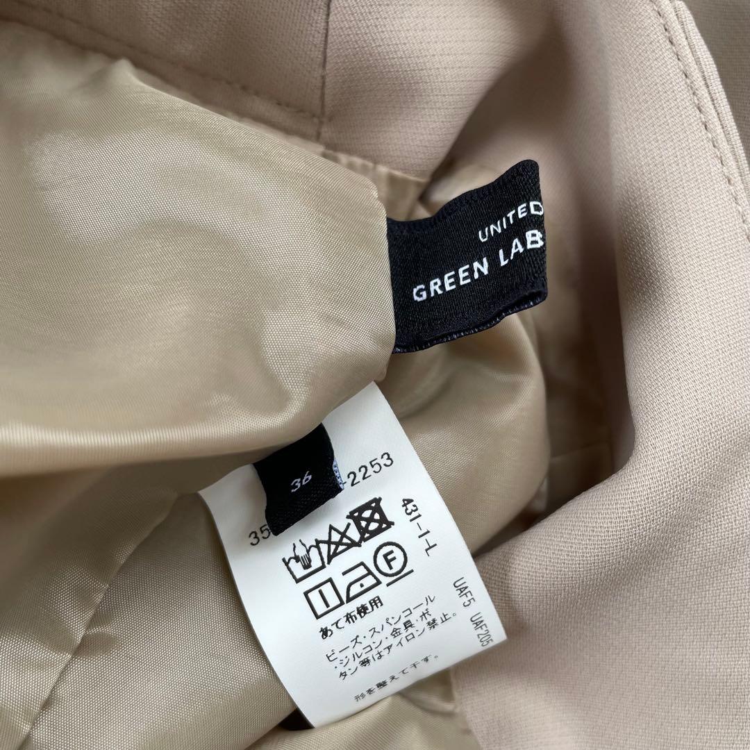 極美品✨グリーンレーベルリラクシング ノーカラー スカート 洗える セットアップ