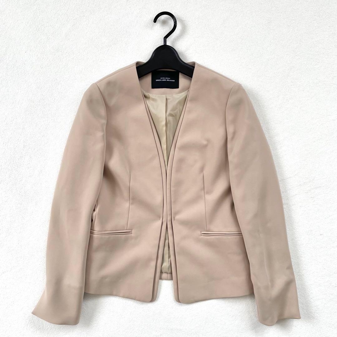 極美品✨グリーンレーベルリラクシング ノーカラー スカート 洗える セットアップ