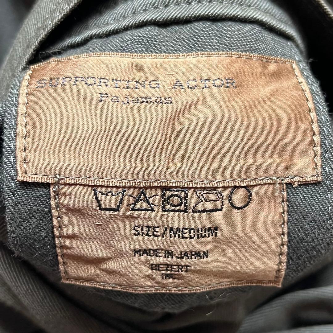 dezert デザート　セットアップ　80s 90s ギャルソン　田口