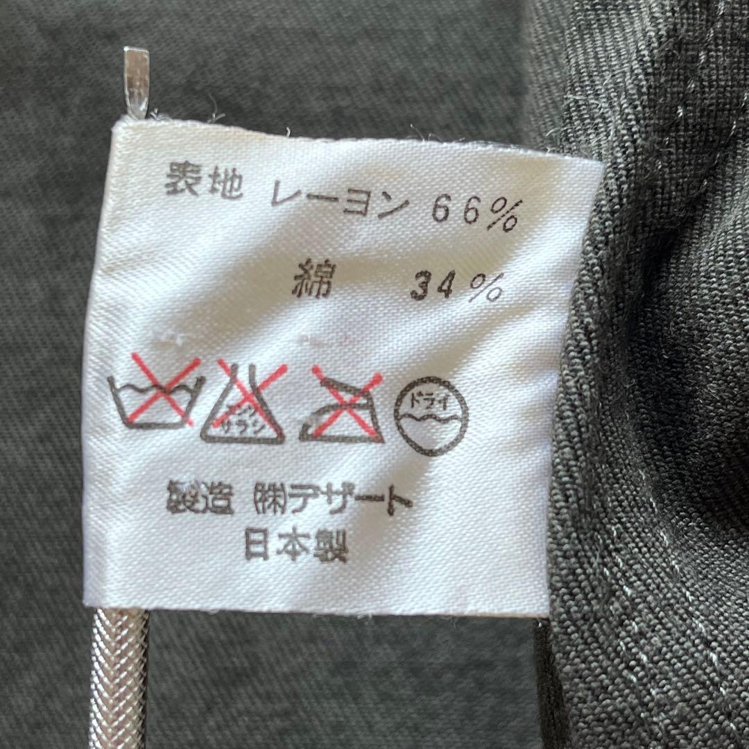 dezert デザート　セットアップ　80s 90s ギャルソン　田口