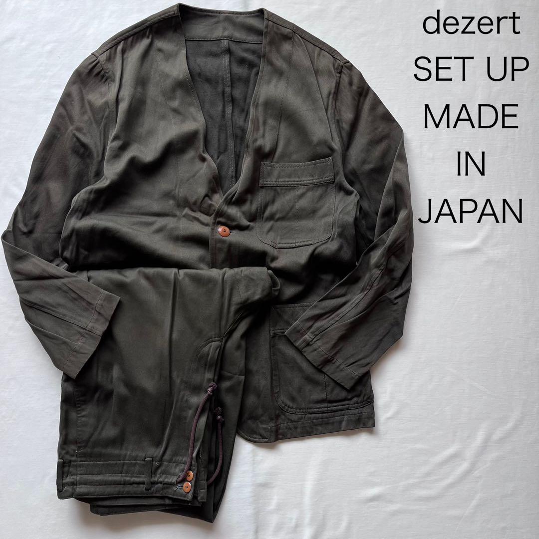 dezert デザート　セットアップ　80s 90s ギャルソン　田口
