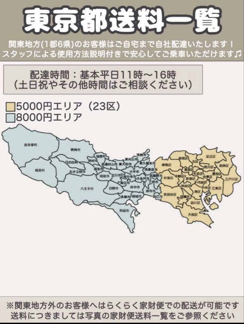 電動アシスト自転車 BRIDGESTONE カジュナe ブリヂストン 26インチ