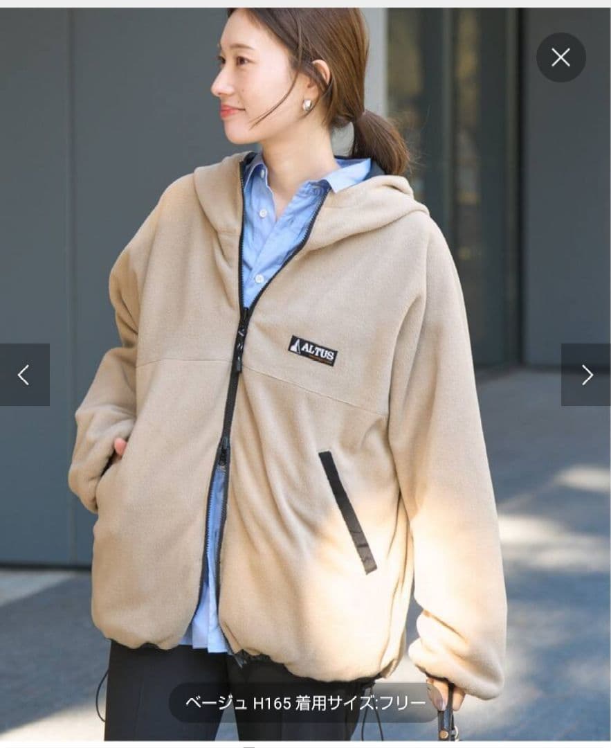 本日のみ出品　ALTUS/アルタス 別注リバーシブルブルゾン