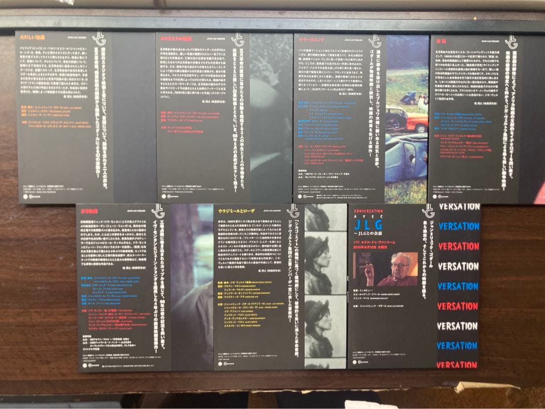 ジャン=リュック・ゴダール+ジガ・ヴェルトフ集団 Blu-ray BOX