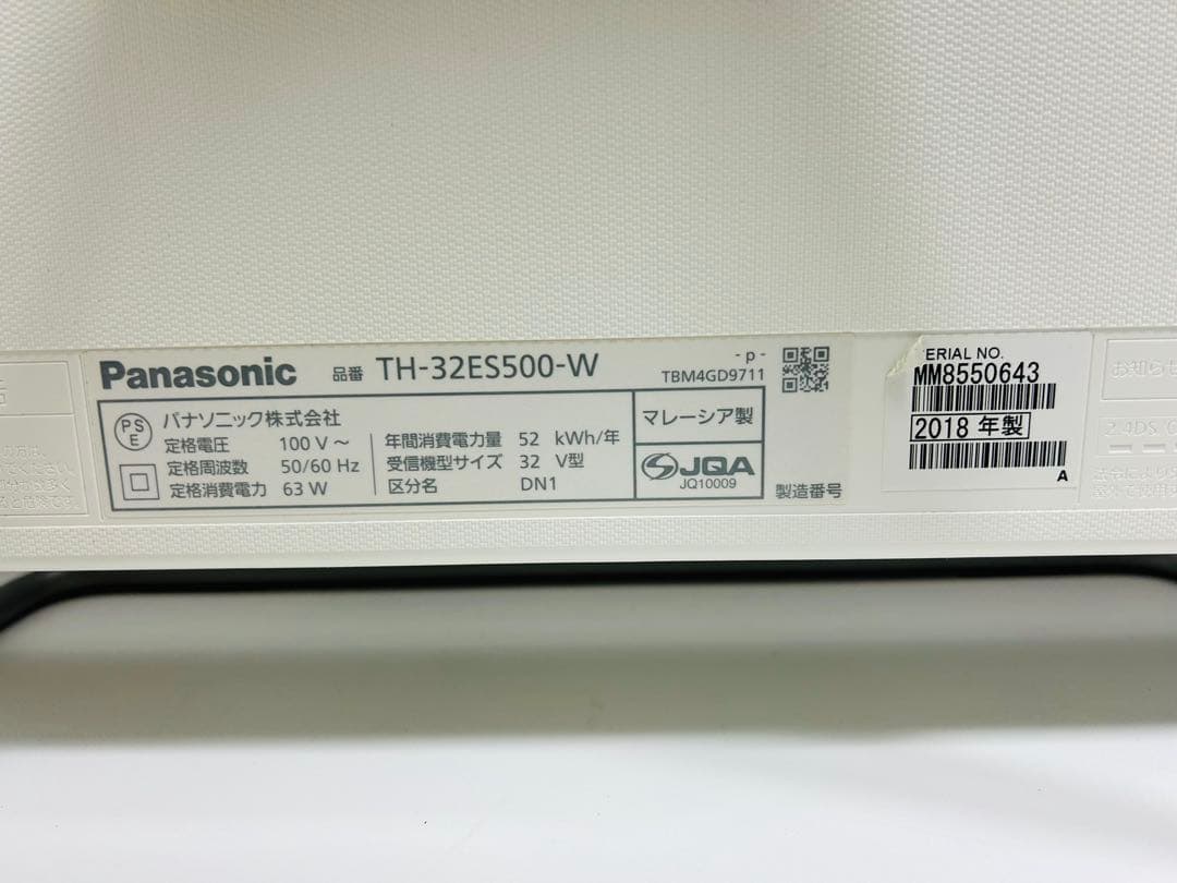 【12月22日まで】パナソニック32型液晶テレビVIERA TH-32ES500