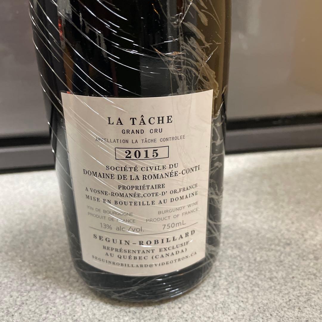 DRC LA TACHE（ラターシュ）2015ロマネコンティ750ml(10）