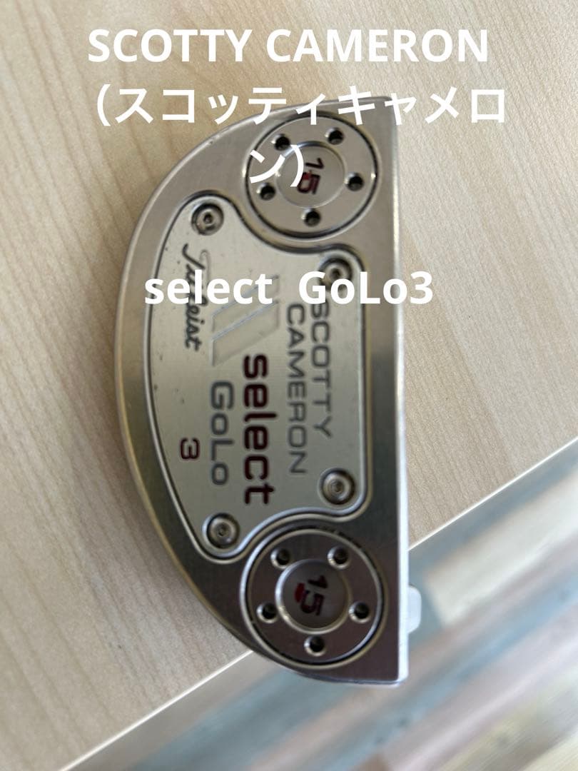 スコッティキャメロン セレクト　GOLO3パター 34インチ マレット