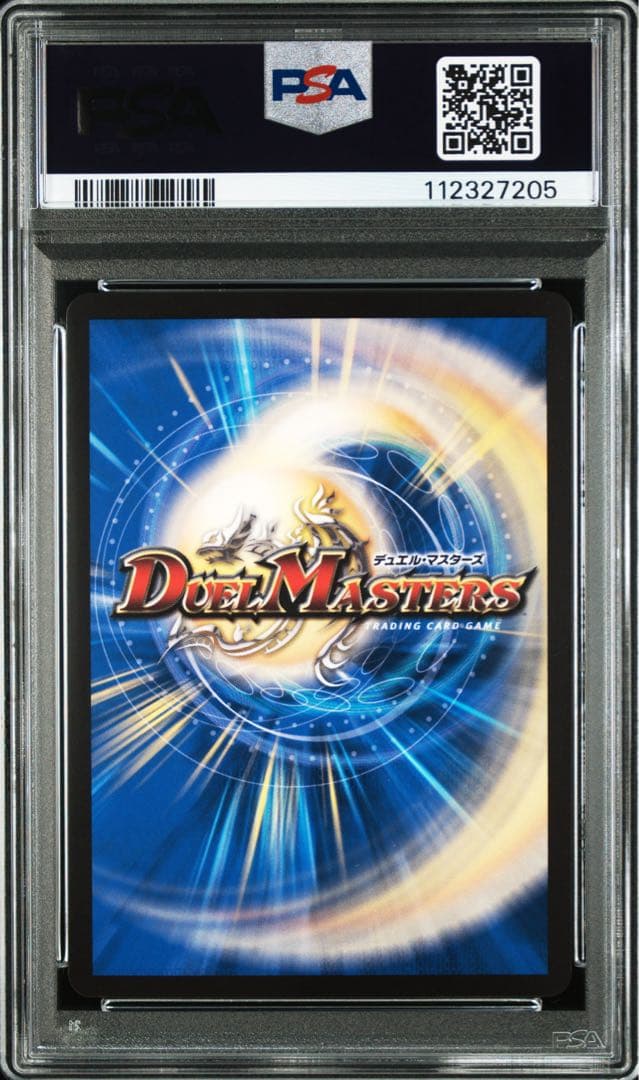 2020 Duel Masters 修羅の頂　VAN・ベートーヴェン　psa10