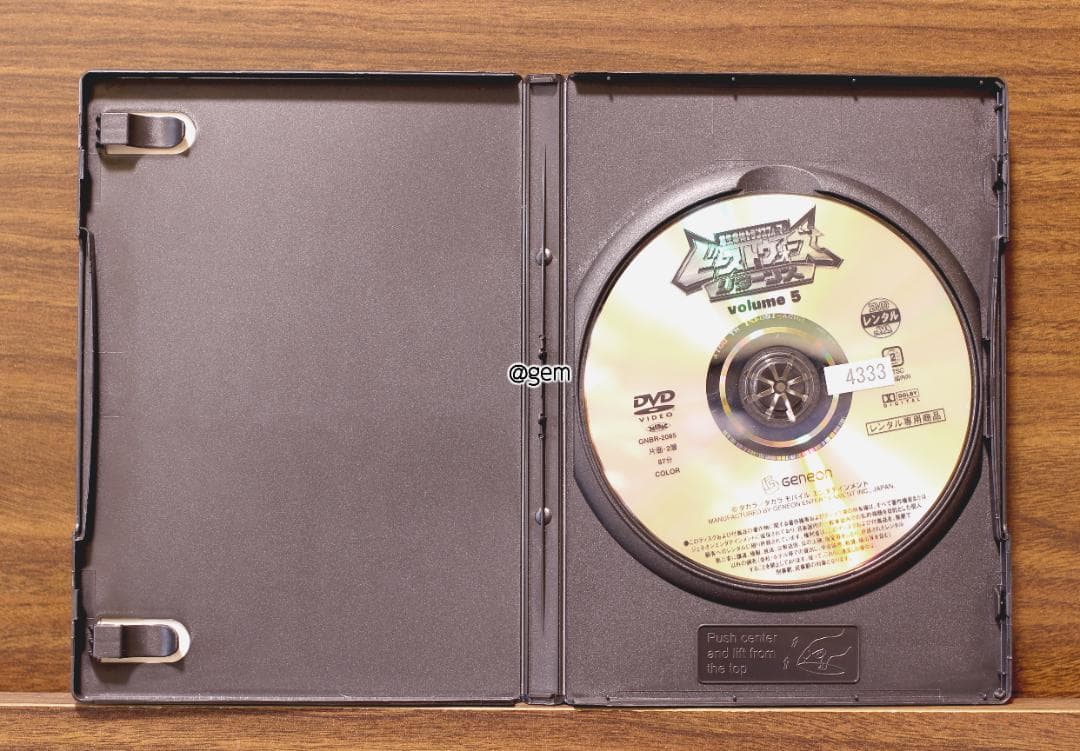 超生命体トランスフォーマー ビーストウォーズ リターンズ 1話〜7話レンタル落ち