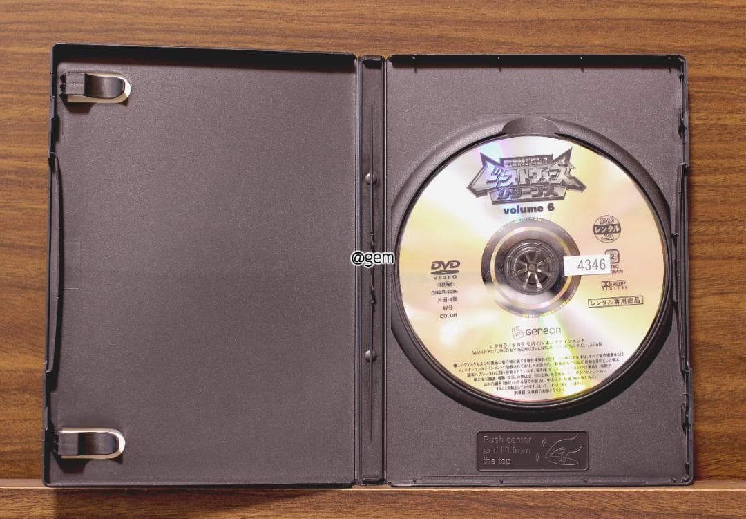 超生命体トランスフォーマー ビーストウォーズ リターンズ 1話〜7話レンタル落ち