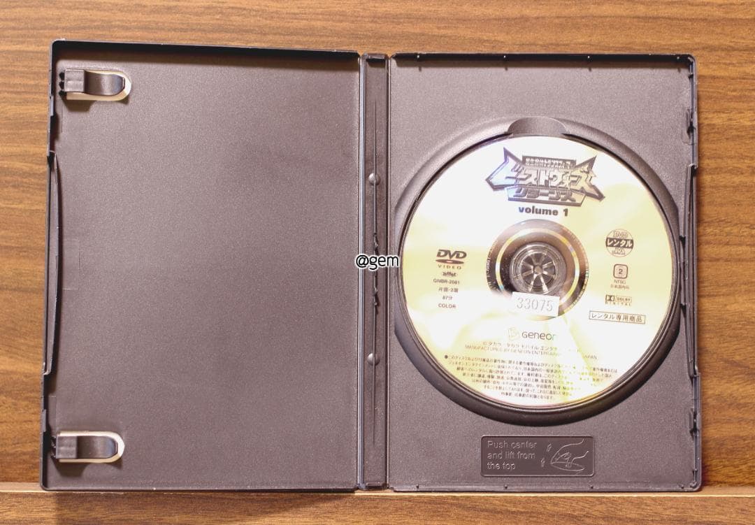 超生命体トランスフォーマー ビーストウォーズ リターンズ 1話〜7話レンタル落ち