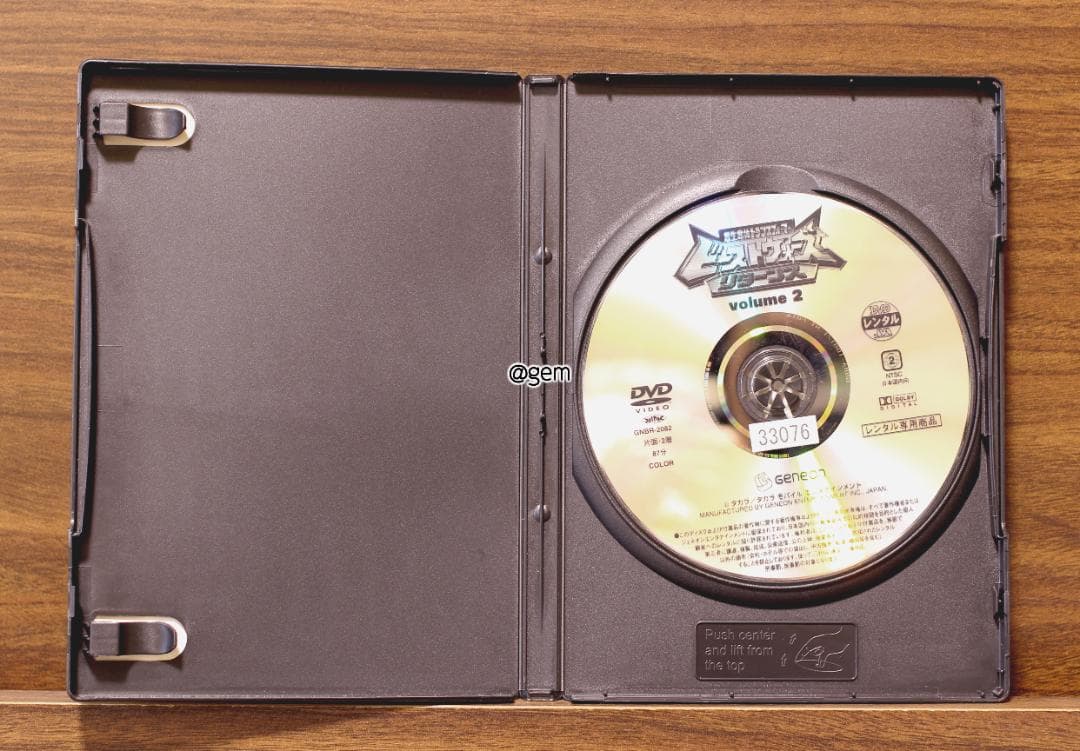 超生命体トランスフォーマー ビーストウォーズ リターンズ 1話〜7話レンタル落ち