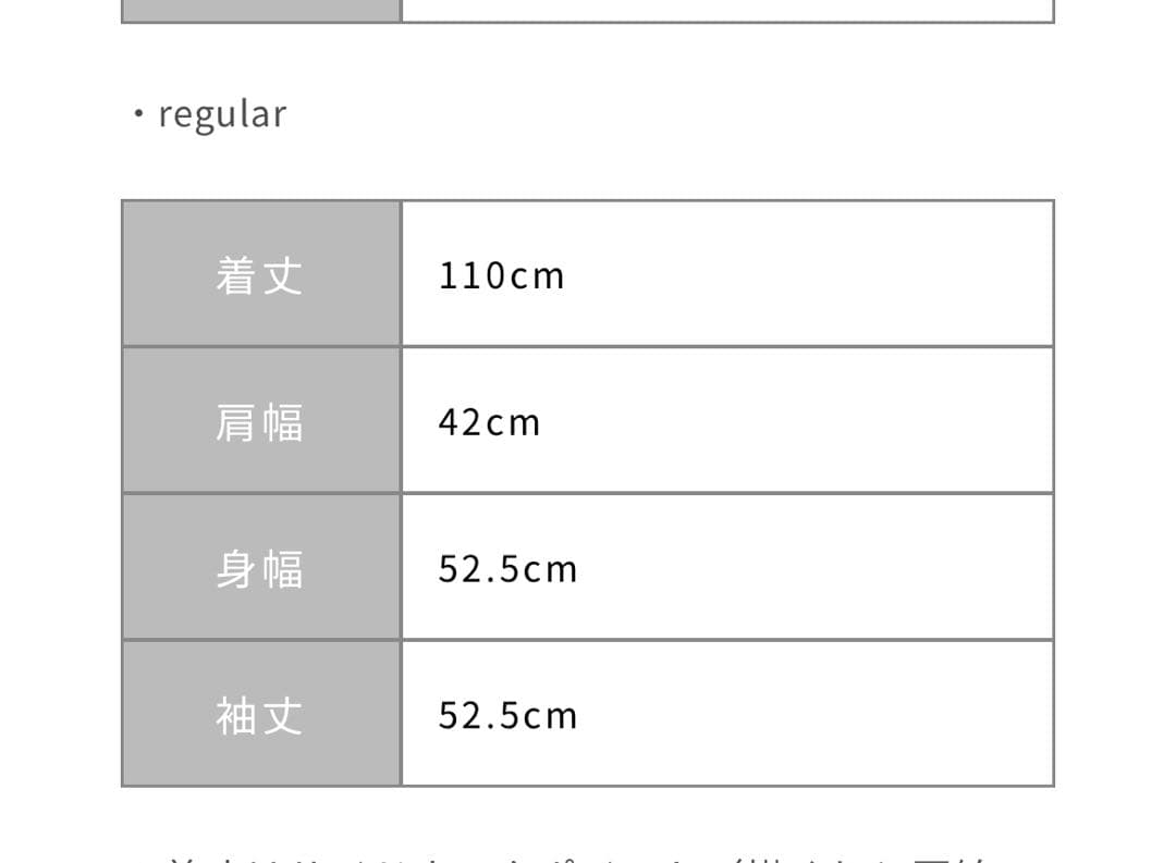 COHINA とろみトレンチコート　グレージュ