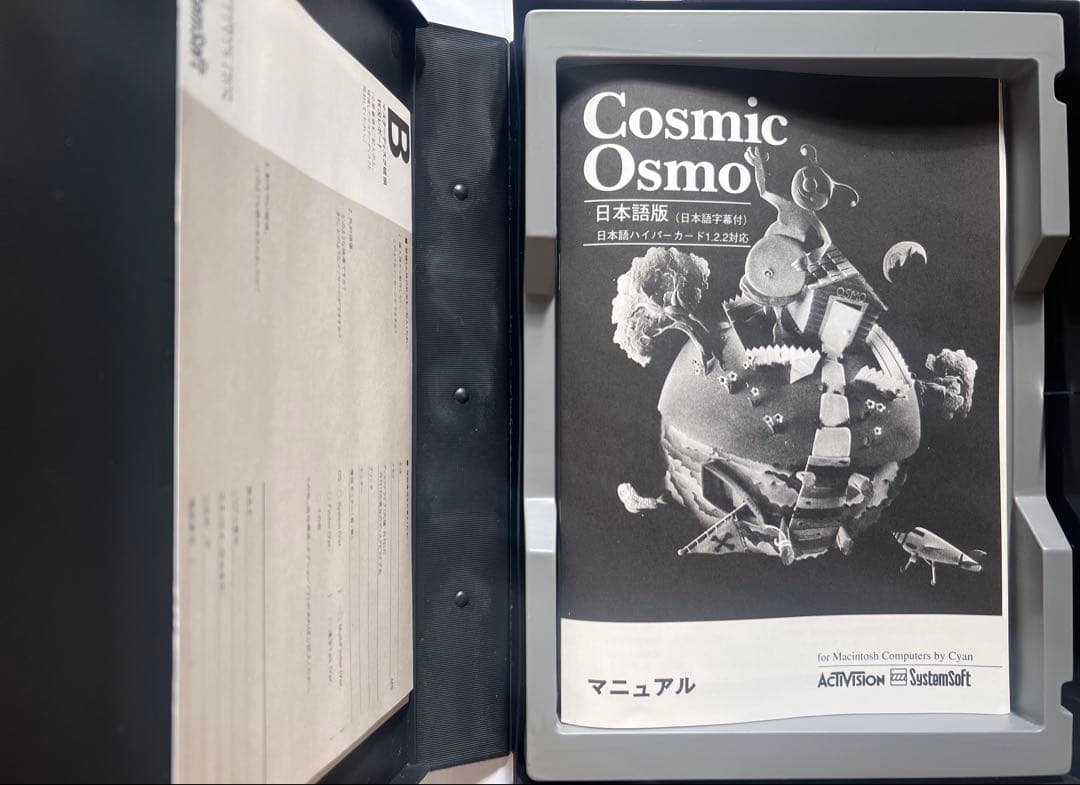 Cosmic Osmo 日本語版　mac
