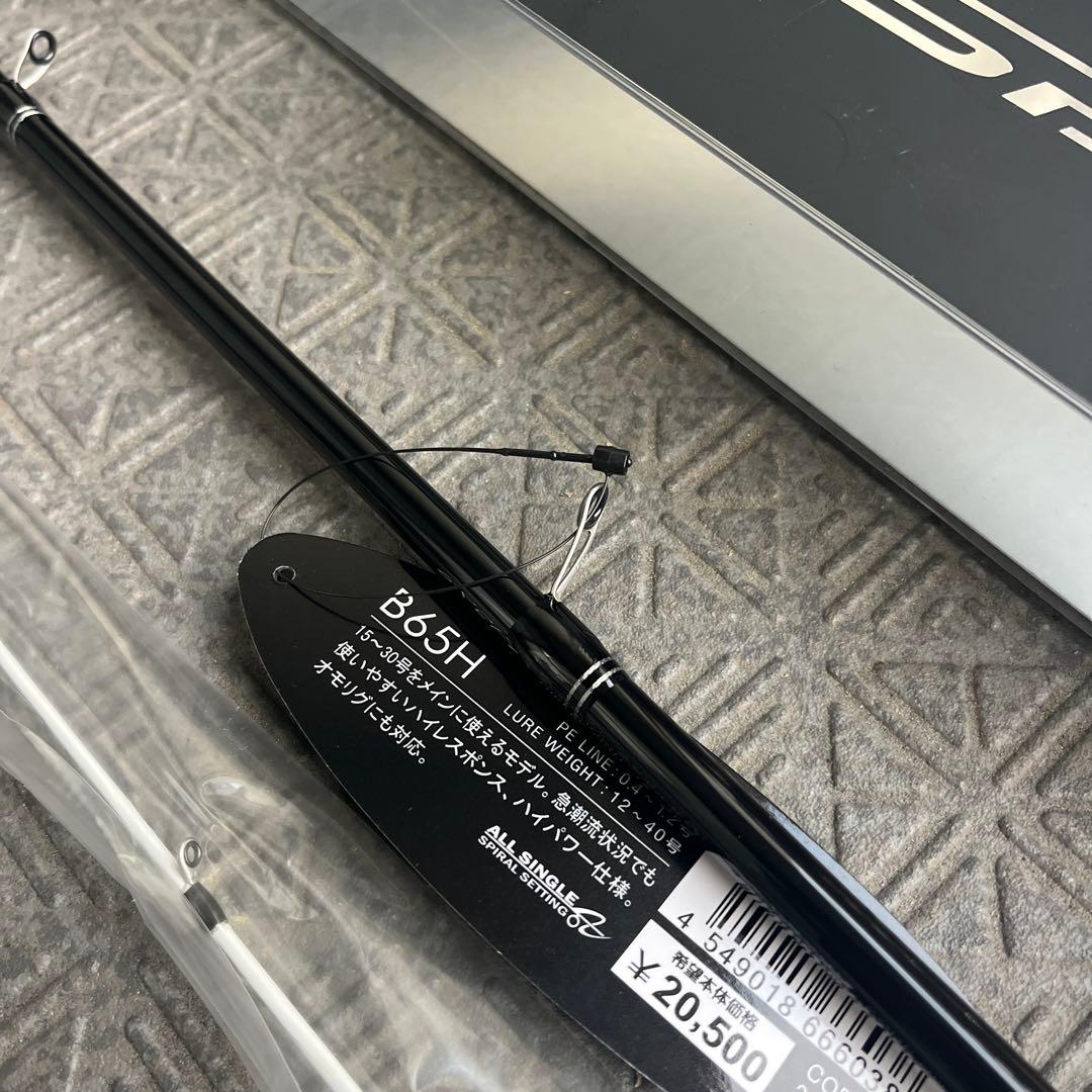 【未使用】ラグゼ スピードメタル S B65H がまかつ