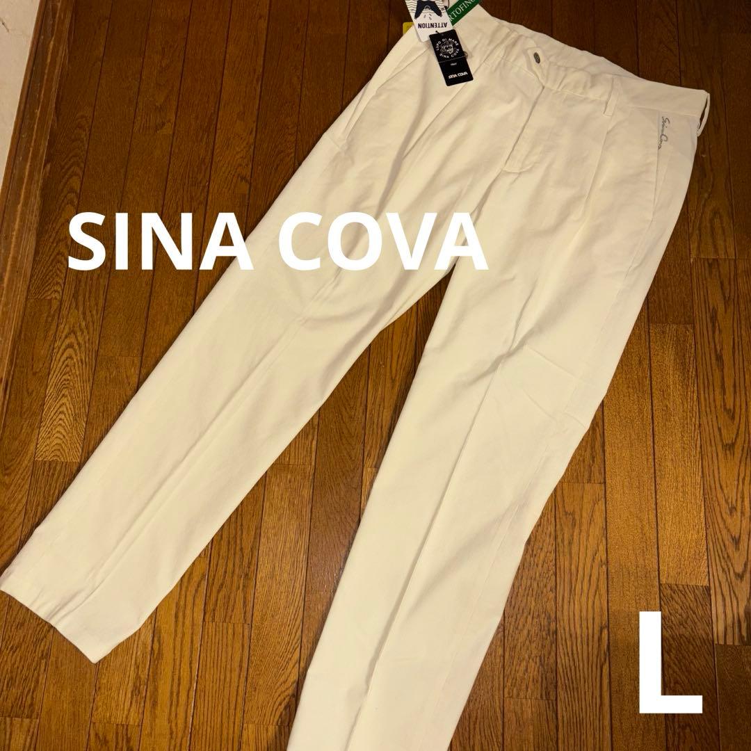 新品、シナコバ　SINA COVA、パンツ、コーデュロイ、L 84、ホワイト、白