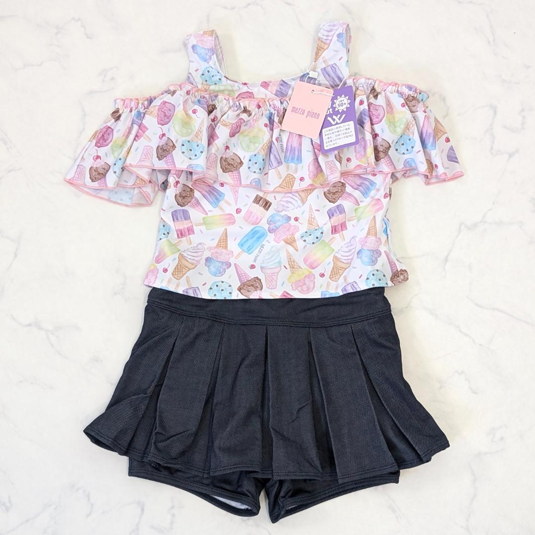 新品タグ付き　メゾピアノ　セパレート水着　140　アイス柄　女の子