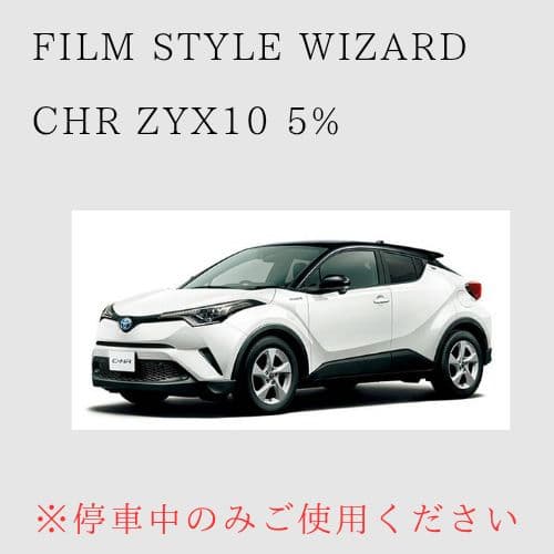 film style wizard CH-R ZYX10 5% 左右4面