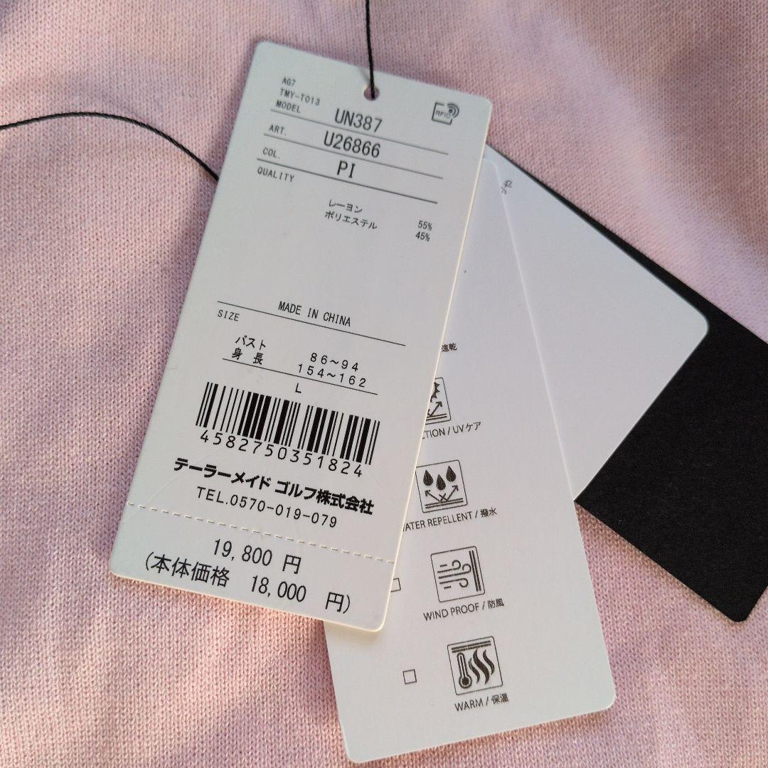 TAYLORMADEセットアップ　 ピンクセーター＆ネイビーキルティングスカート