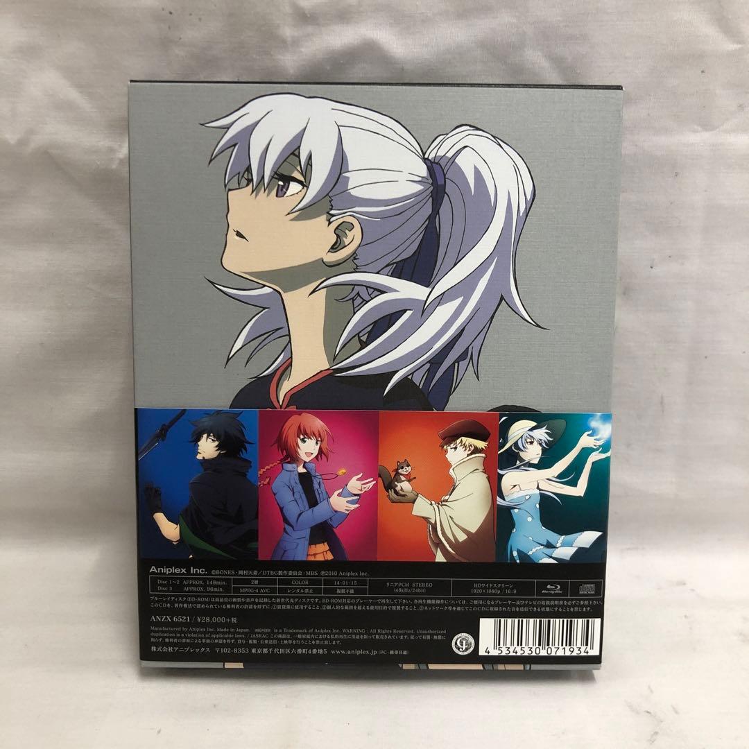 kny25147#9DARKERTHANBLACK流星の双子Blu-rayBOX