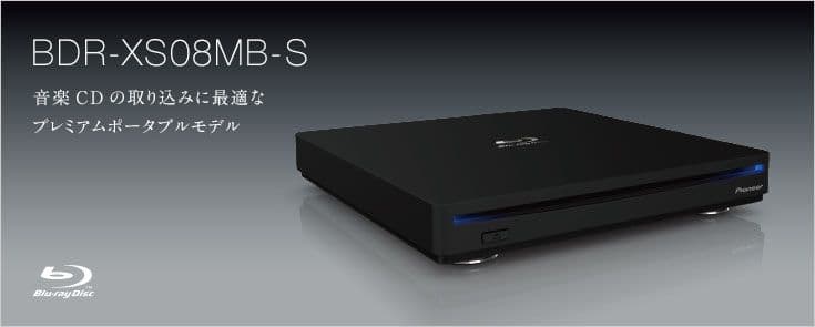【新品未開封】BDR-XS08MB-S ブラック ポータブルブルーレイプレーヤー