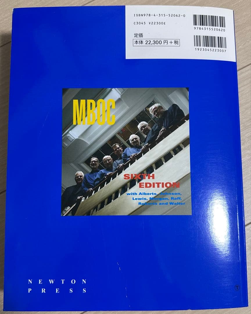 THE CELL 細胞の分子生物学 第6版