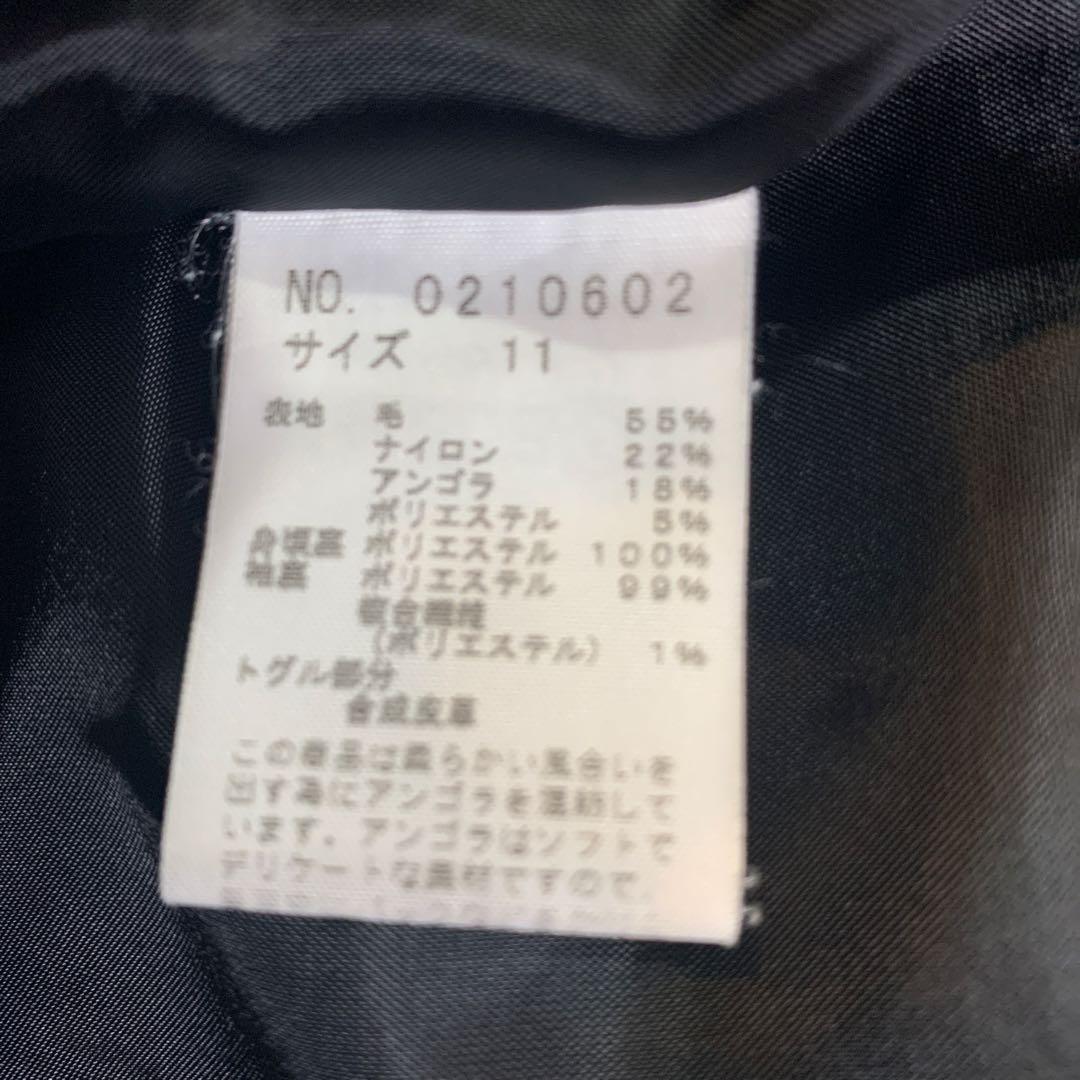 イーストボーイ　ダッフルコート　グレー　11号