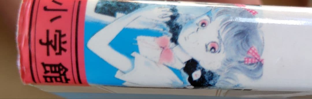 マイバースデイ＆ミニレディー百科3冊セット