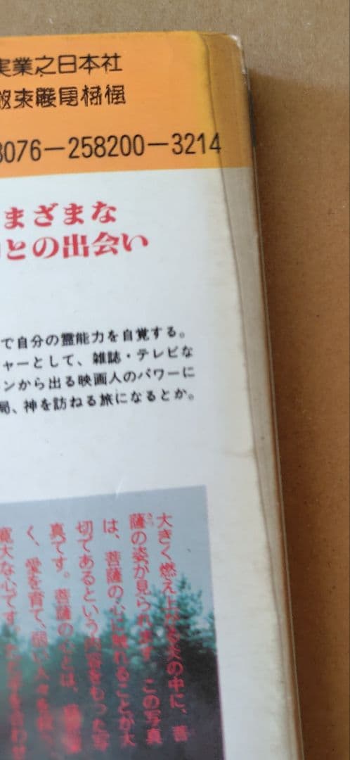 マイバースデイ＆ミニレディー百科3冊セット