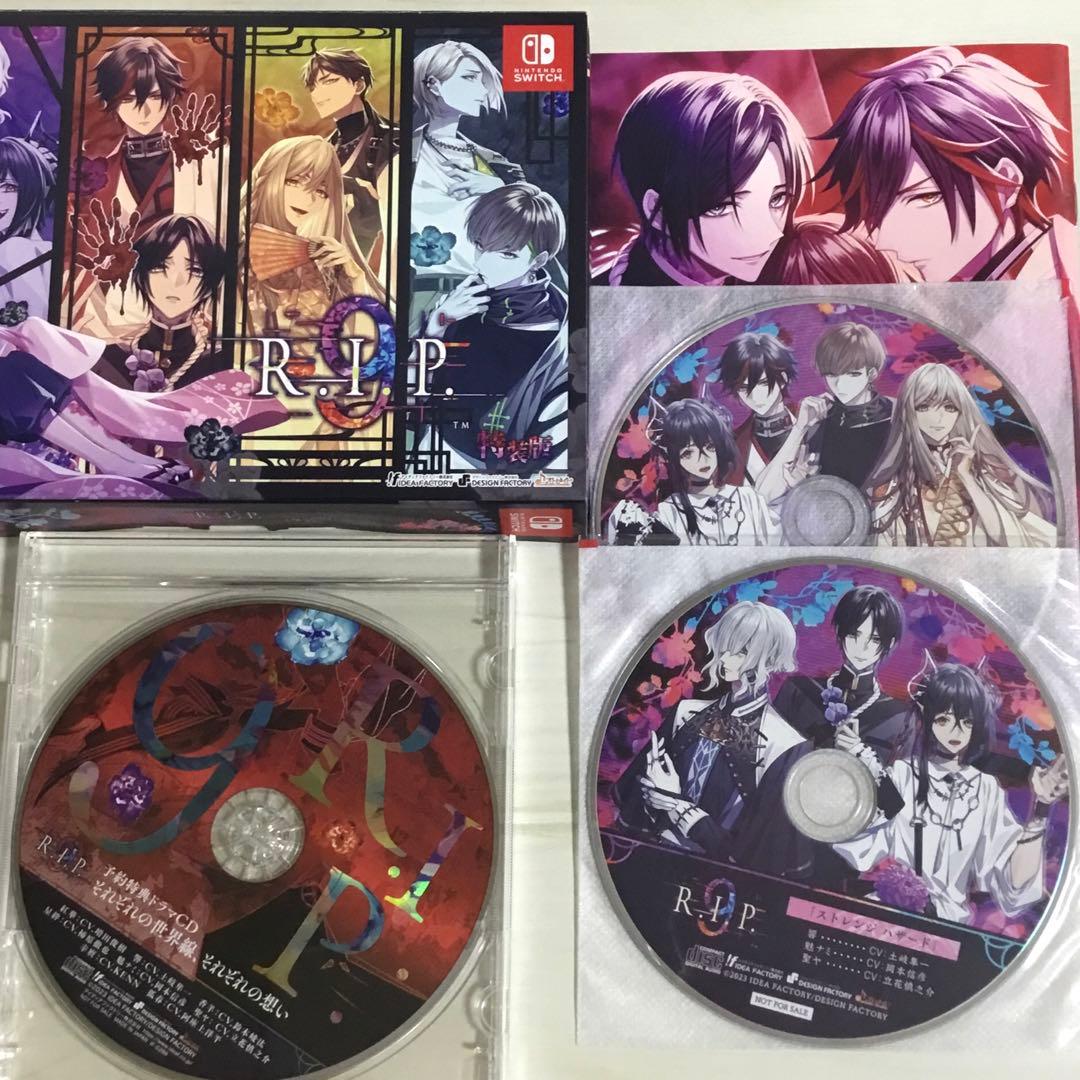9 R.I.P 特装版 Switch ステラセット 特典