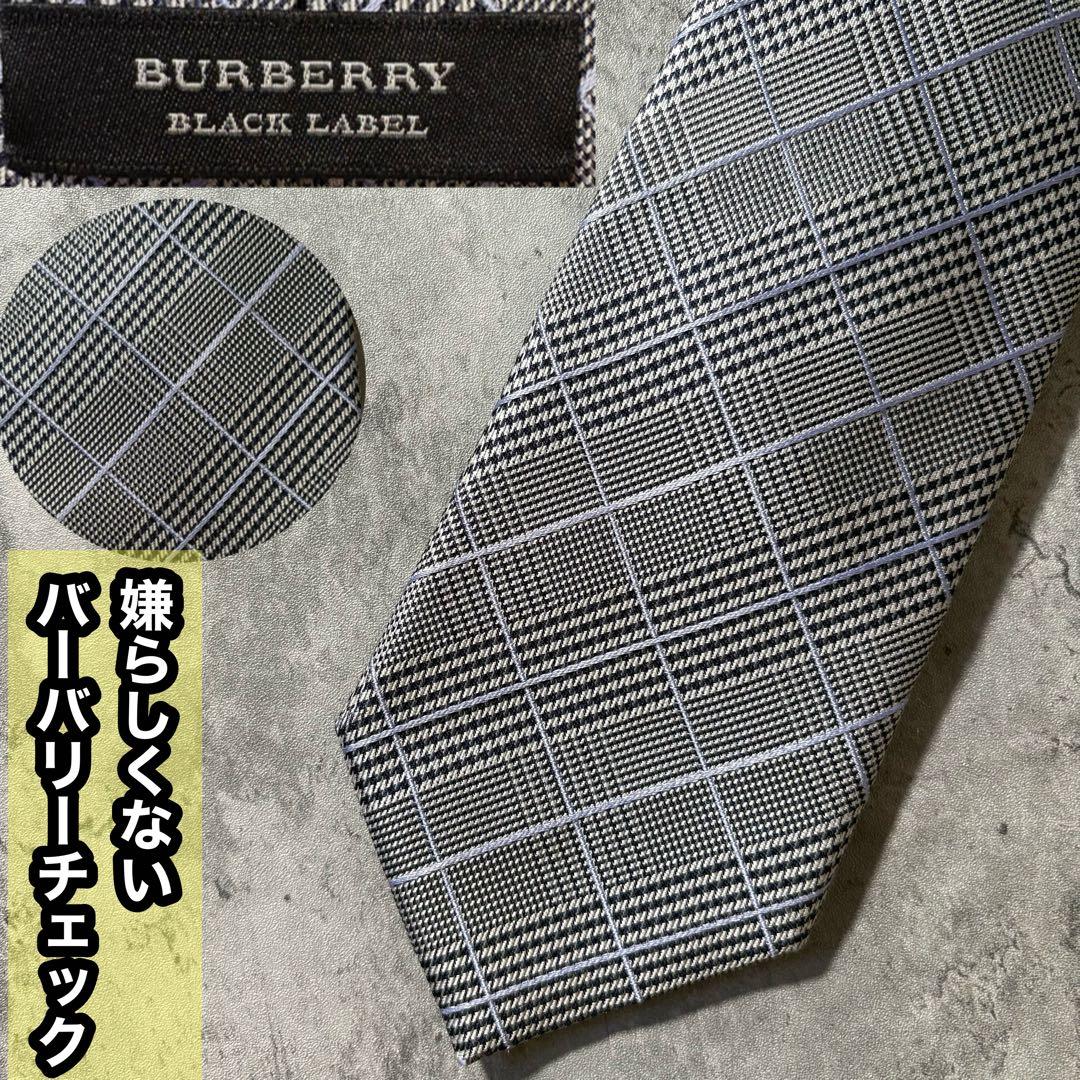 さりげないバーバリーチェックが好印象！　高級　ネクタイ　状態良好