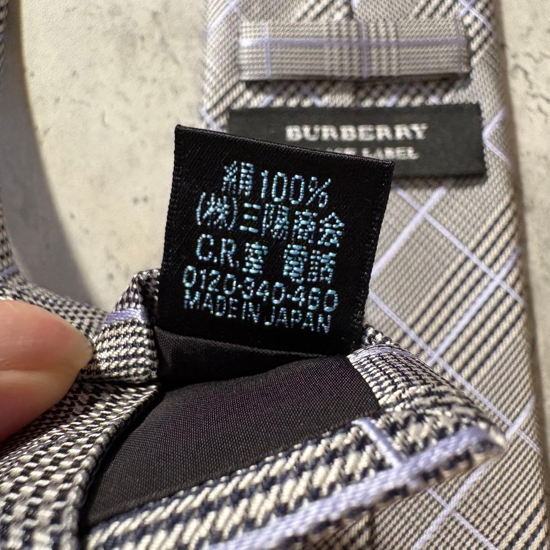 さりげないバーバリーチェックが好印象！　高級　ネクタイ　状態良好