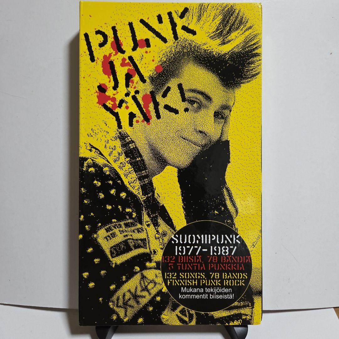 PUNK JA YAK スオミパンク 1977-1987　パンク天国