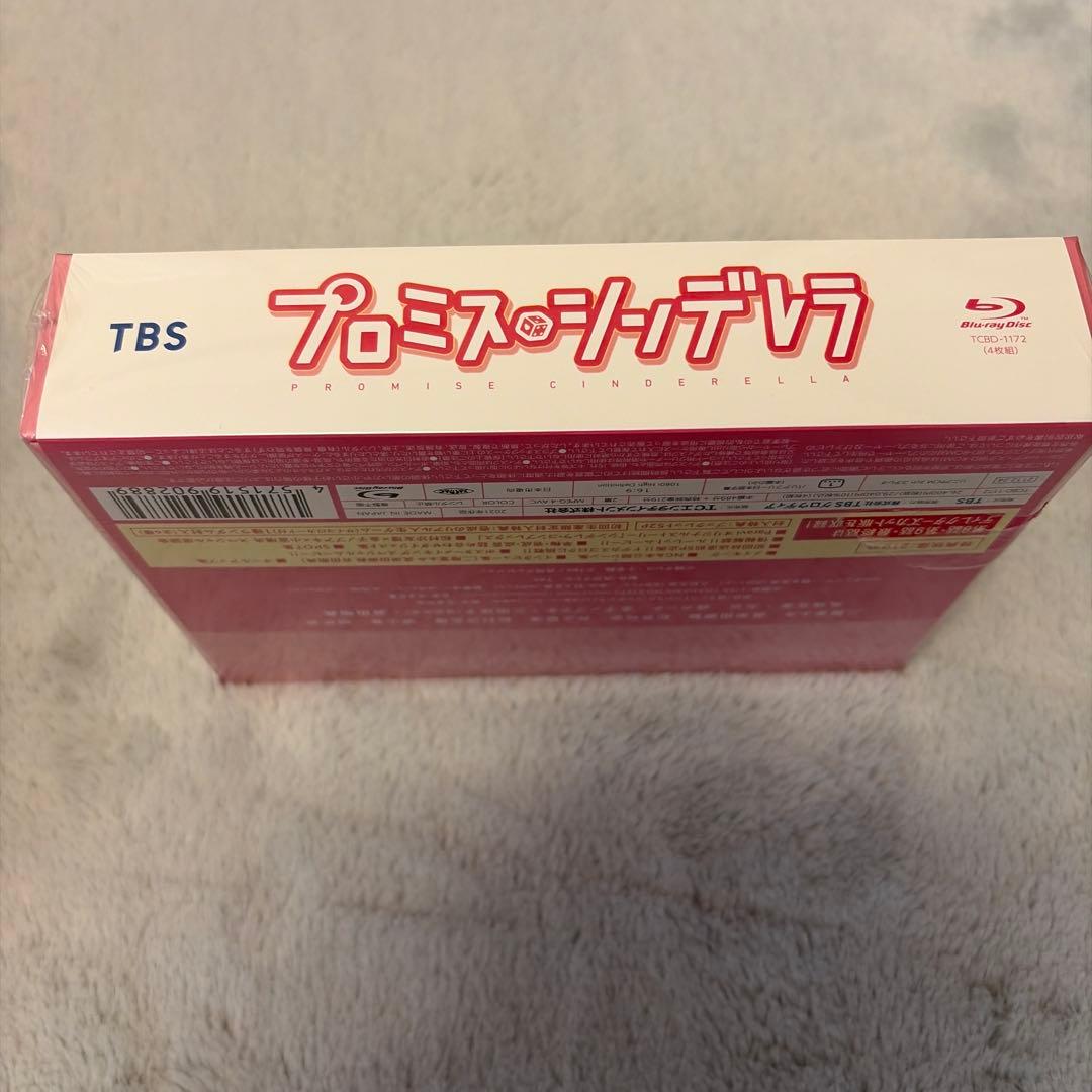 プロミス・シンデレラ Blu-ray BOX〈4枚組〉
