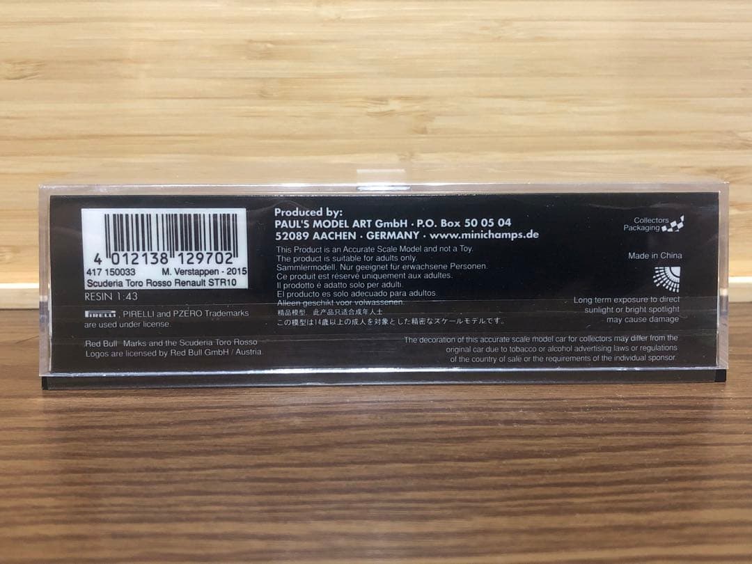 ミニチャンプス1/43スクーデリトロロッソSTR10 M.フェルスタッペン