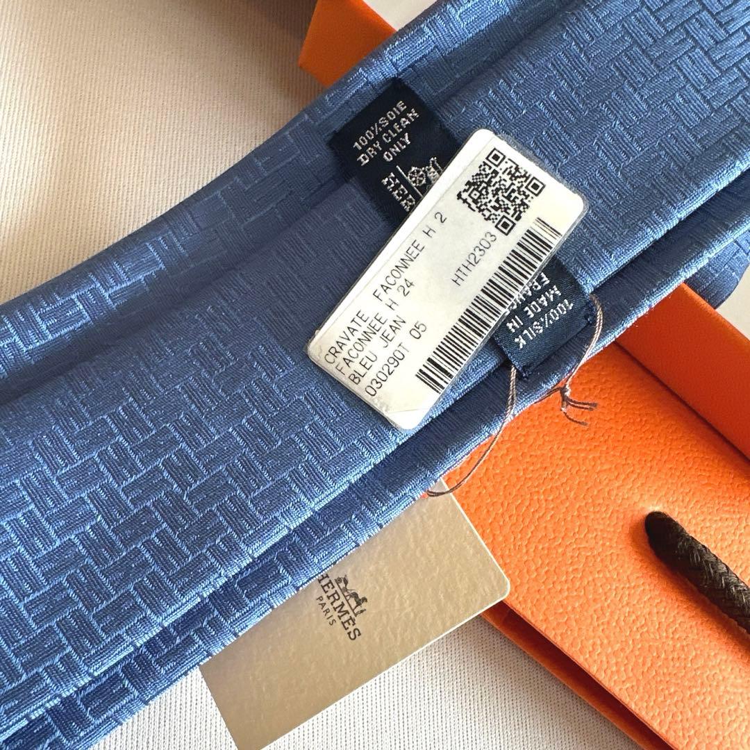 専用です。　　エルメス ネクタイ 《ファソネ H》 24 7 cm 新品 未使用