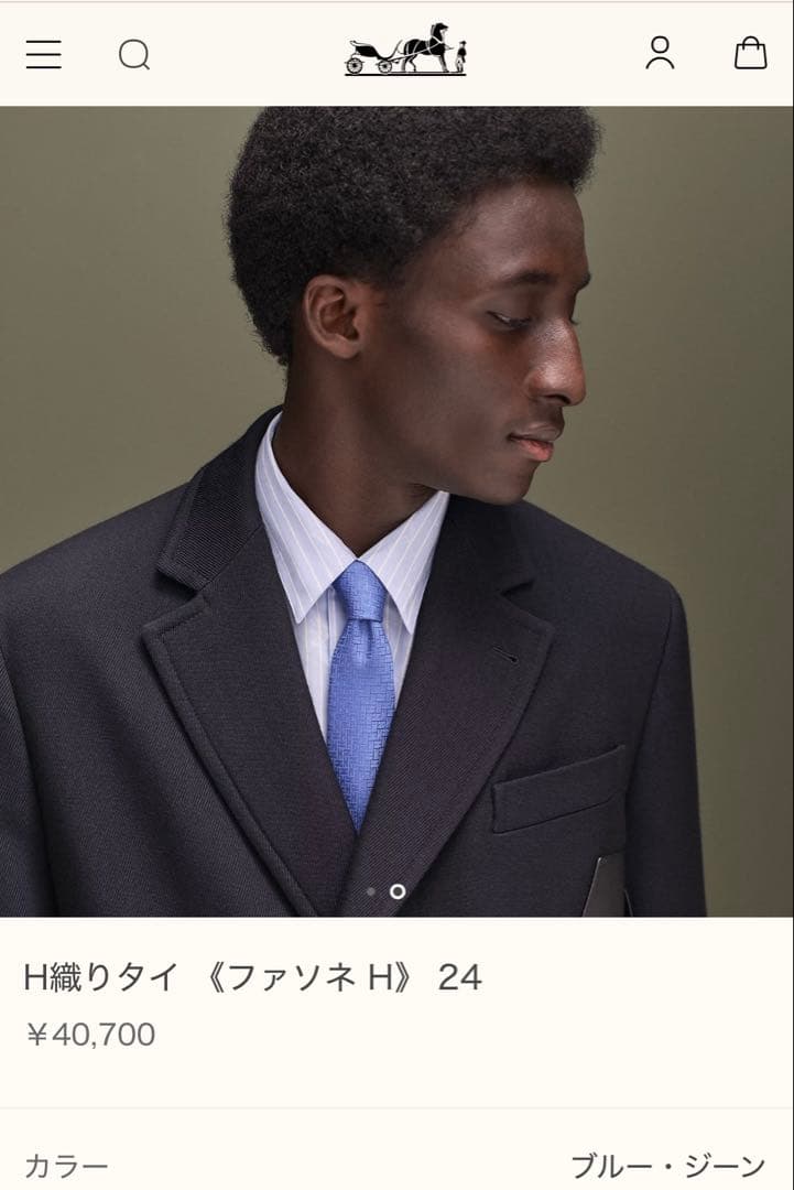 専用です。　　エルメス ネクタイ 《ファソネ H》 24 7 cm 新品 未使用