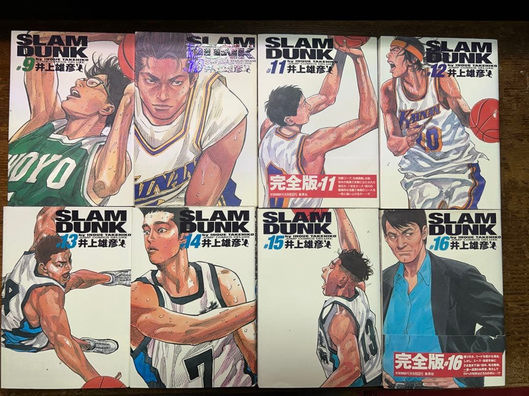 スラムダンク　完全版　全２４巻