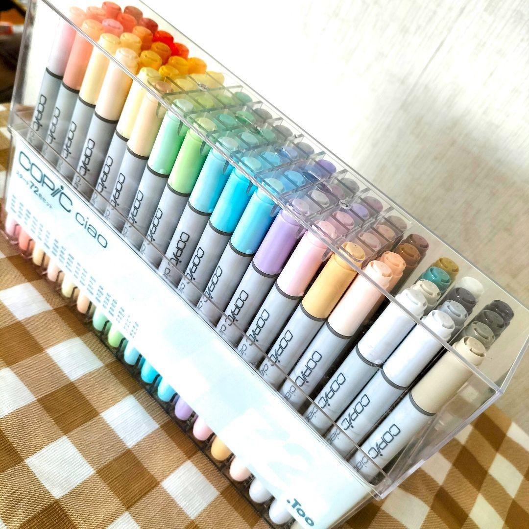 コピックチャオ 72色セットスタートセットciao