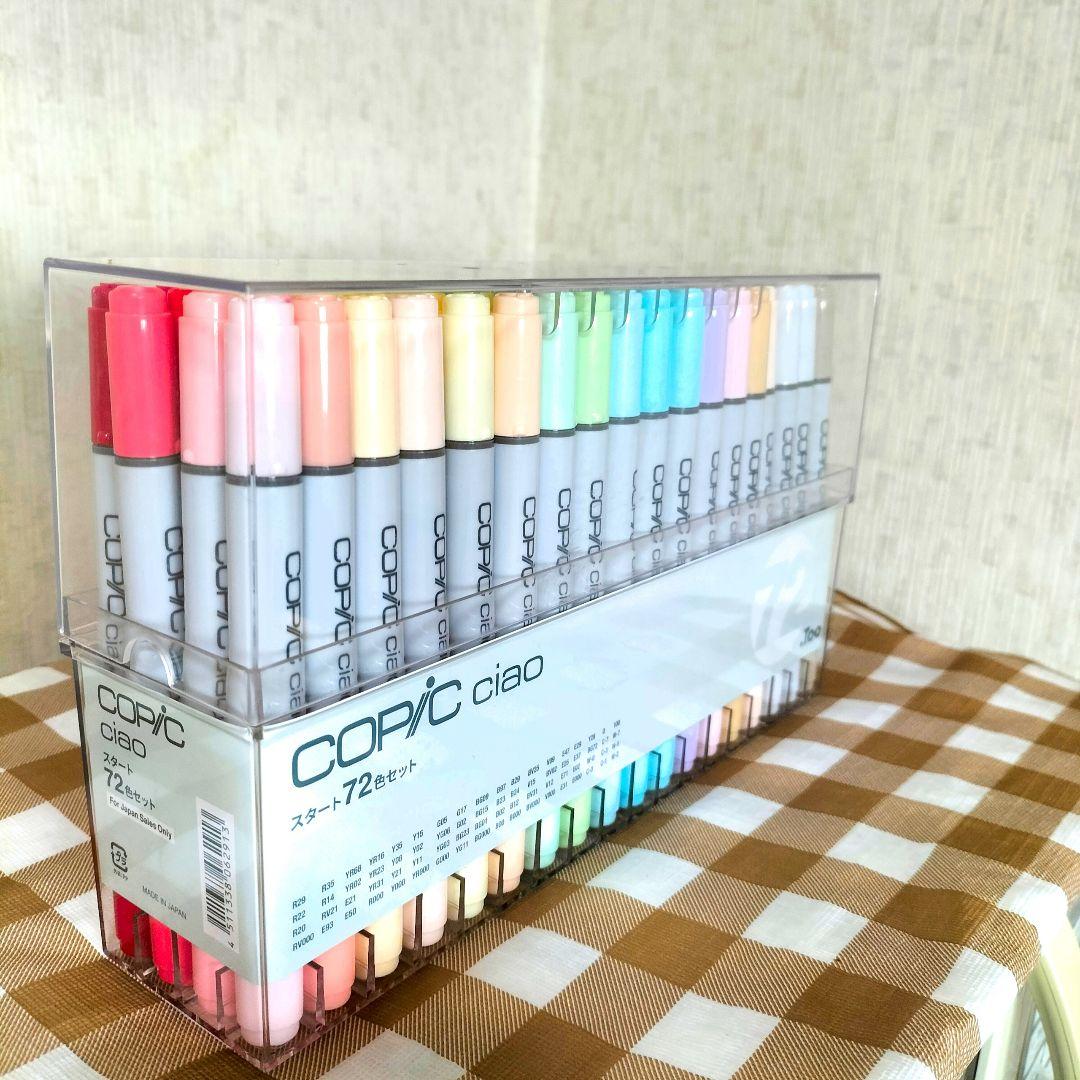 コピックチャオ 72色セットスタートセットciao