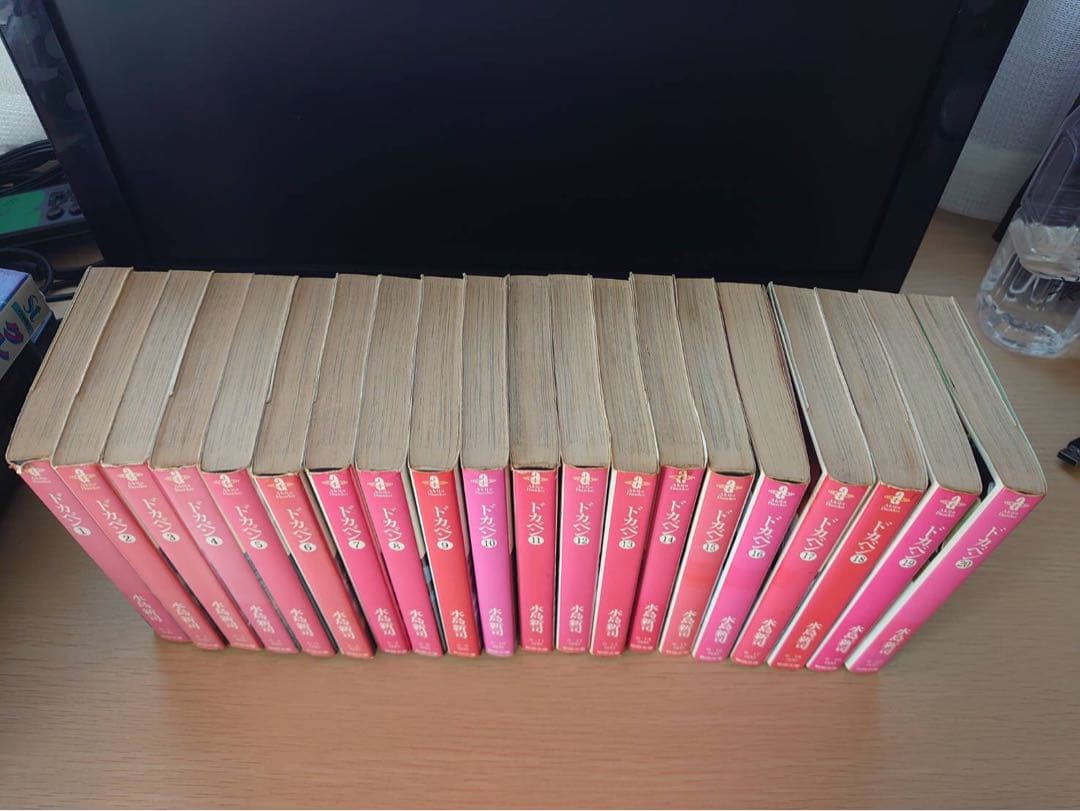 ドカベン1-31巻セット　水島新司　文庫本