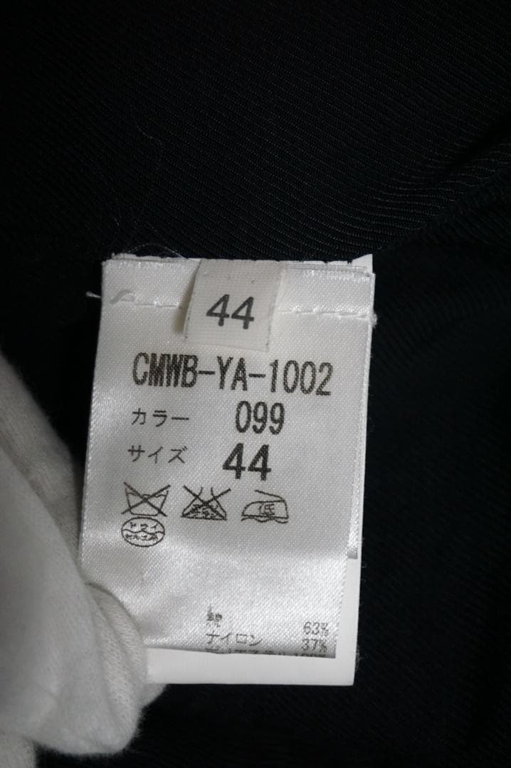 【美品】VIKTOR&ROLF Monsieur ピーコート 44 2005AW