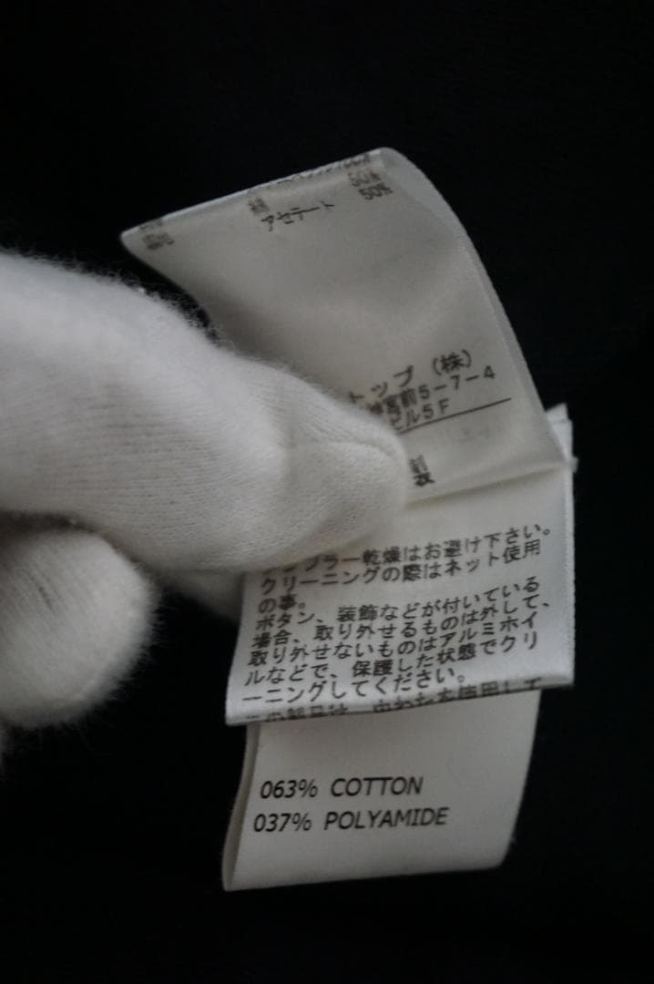 【美品】VIKTOR&ROLF Monsieur ピーコート 44 2005AW