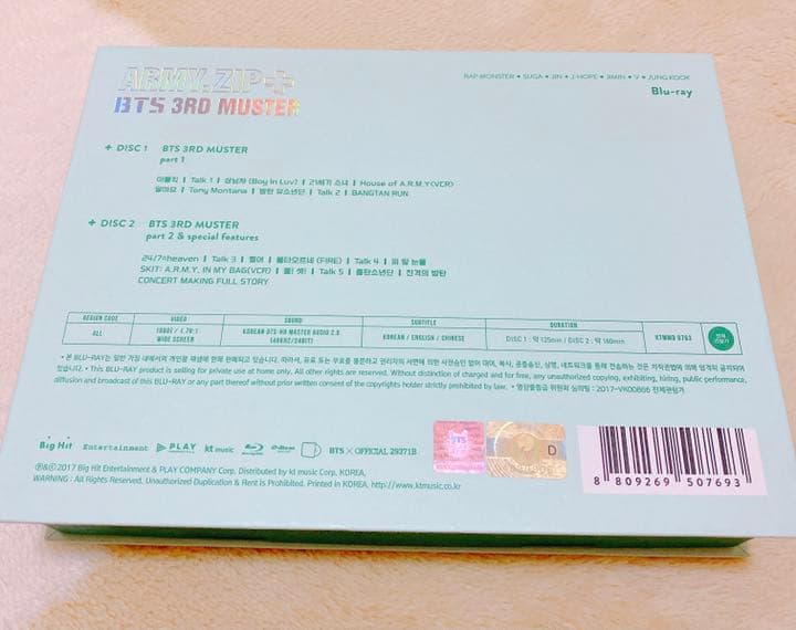 K-POP・アジア BTS 3rd muster army.zip+