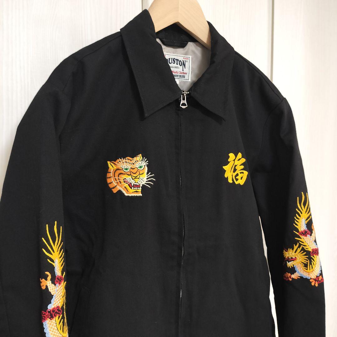 HOUSTON VIETNAM JACKET 刺繍 ベトナムジャケット
