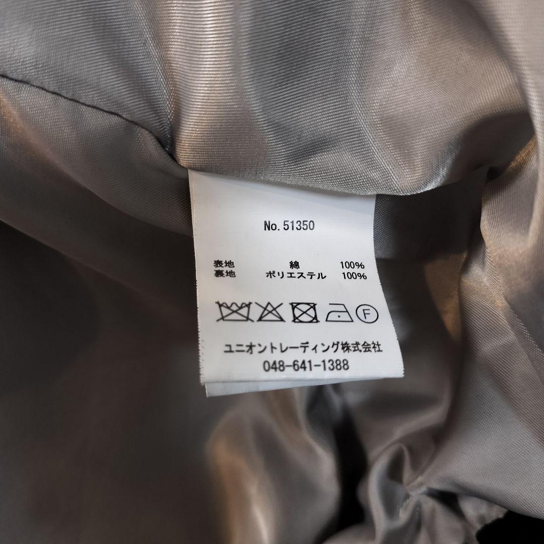 HOUSTON VIETNAM JACKET 刺繍 ベトナムジャケット