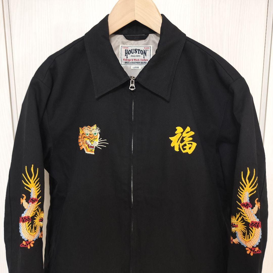 HOUSTON VIETNAM JACKET 刺繍 ベトナムジャケット